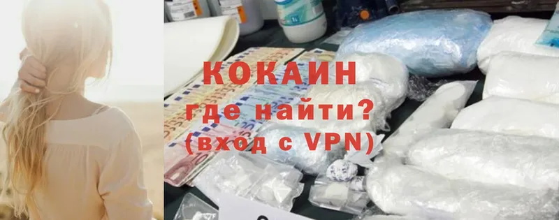 Сколько стоит Ельня Cocaine  Меф мяу мяу  ГАШИШ  Псилоцибиновые грибы  АМФ  Канабис  СОЛЬ 