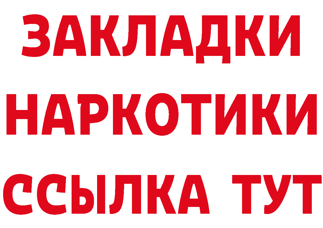 МЕТАМФЕТАМИН Methamphetamine вход это гидра Ельня